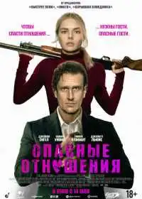 Постер сериала Сорвиголова: Рожденный заново